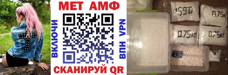 Amphetamine Розовый  Осташков 