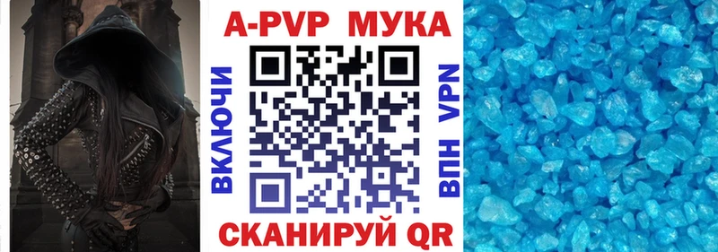 Alpha PVP СК  наркота  Осташков 
