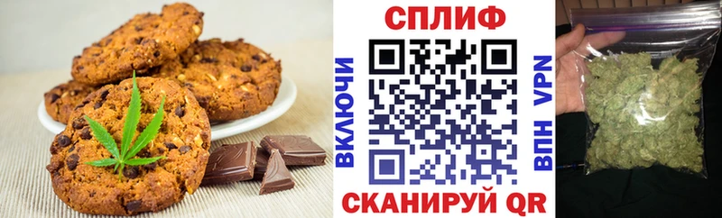 наркотики  мега ссылка  Canna-Cookies конопля  Осташков 