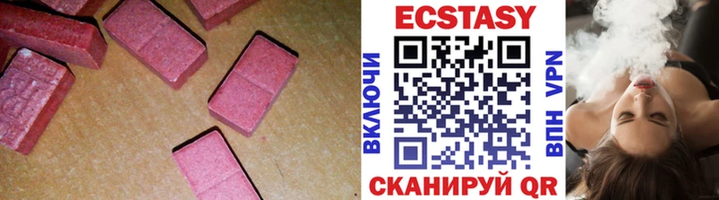 Ecstasy VHQ  Осташков 