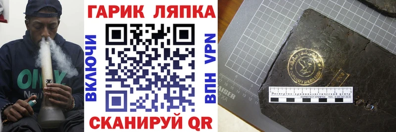 ГАШИШ убойный  цены наркотик  Осташков 