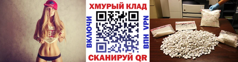 нарко площадка формула Осташков Героин гречка