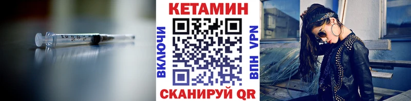 даркнет сайт  Осташков  Кетамин VHQ 