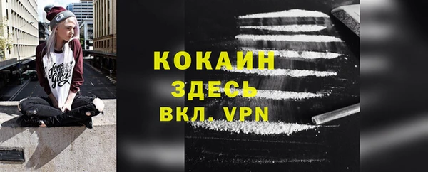 соль ск Аркадак