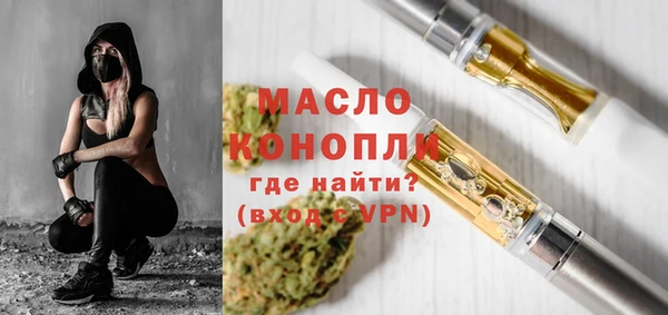 соль ск Аркадак