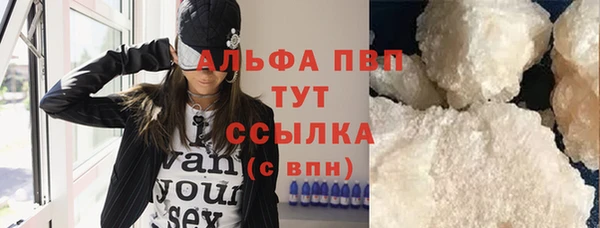 соль ск Аркадак