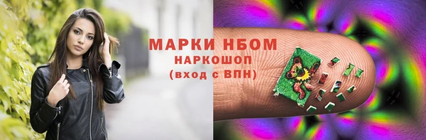 кокаин Осташков