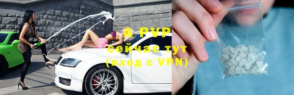 соль ск Аркадак
