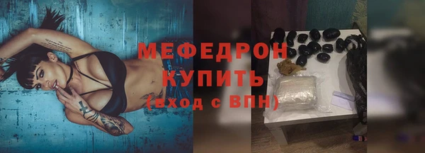 соль ск Аркадак