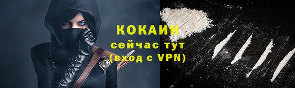 соль ск Аркадак