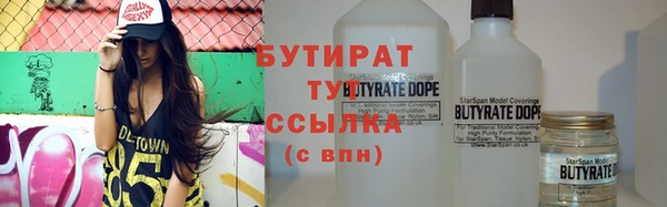кокс Армянск