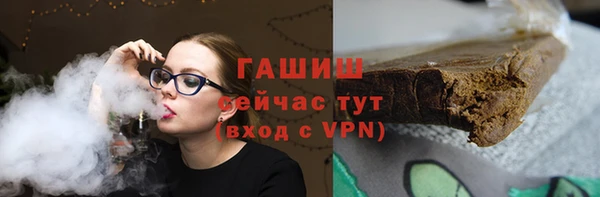 кокс Армянск