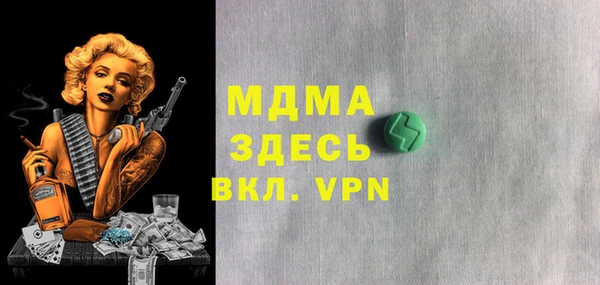 дмт Арсеньев