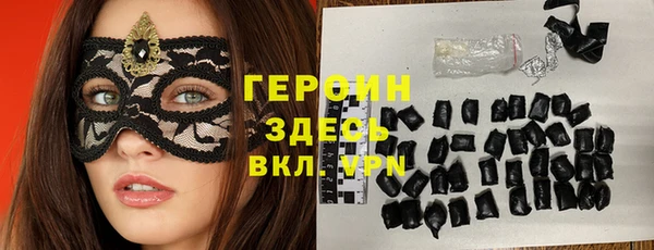 кокс Армянск