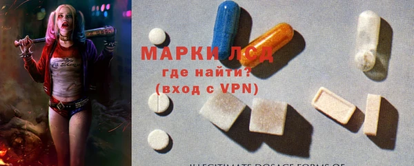 соль ск Аркадак