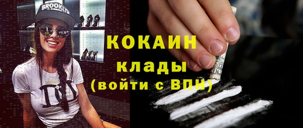 кокс Армянск