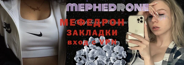 соль ск Аркадак