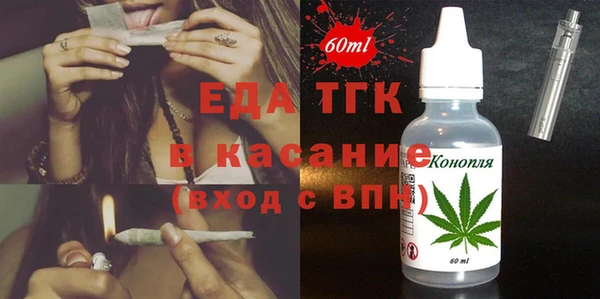 кокс Армянск