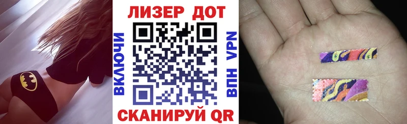 что такое наркотик  Осташков  Марки N-bome 1,5мг 
